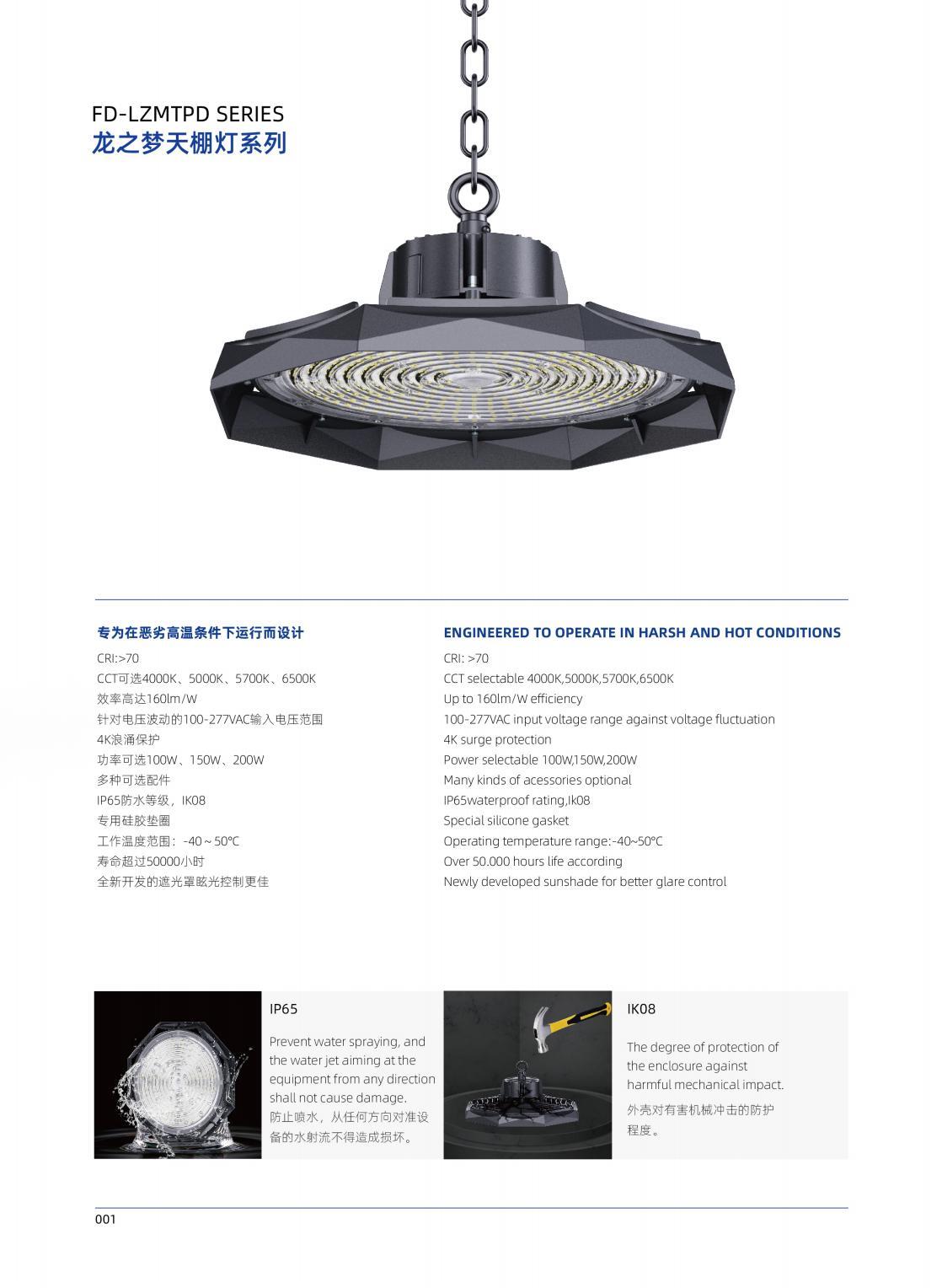  Industrial Grade LED High Bay Light