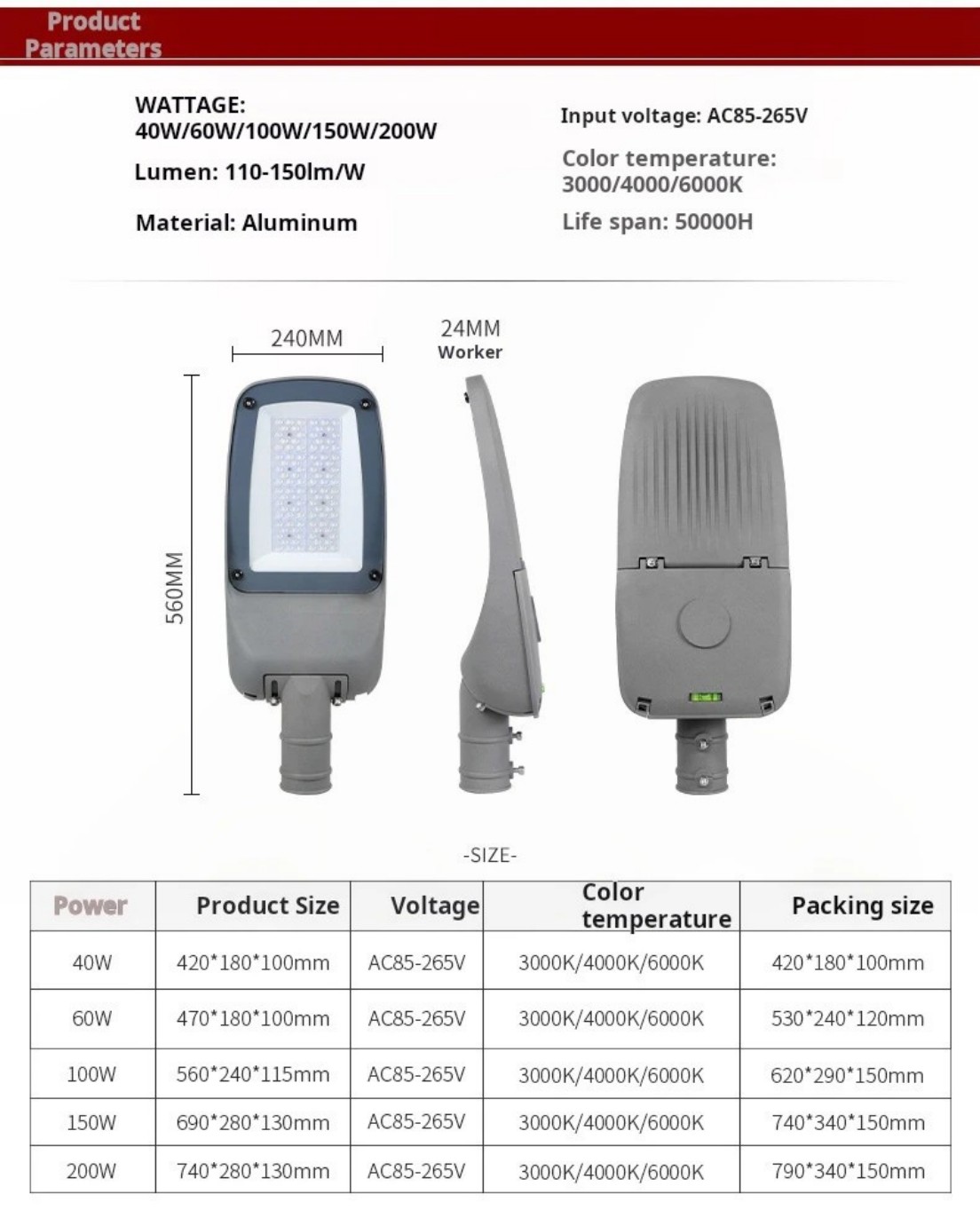 YS street light size chart